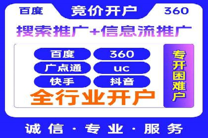 竞价代运营案例剖析：如何提高广告转化率