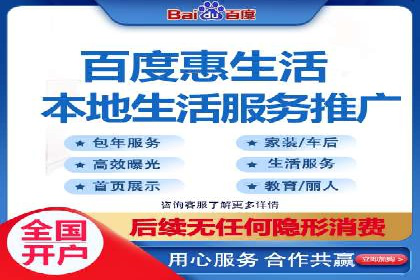 百度推广代理的五大优势及其实战案例
