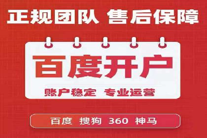 探索竞价推广SEM托管的奥秘——一则行业领先企业的案例