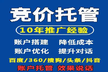 SEM百度竞价实战：打造爆款广告案例