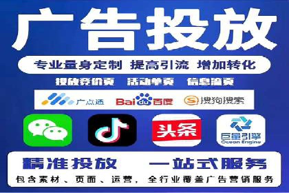案例分享：SEM代运营公司如何为企业带来海量精准客户
