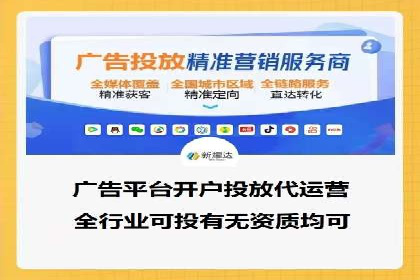 竞价推广开户策略：企业如何快速上手